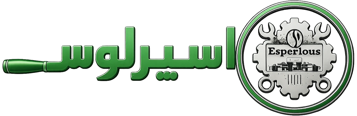 اسپرلوس