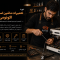 دوره تعمیرات ماشین‌های اسپرسوساز (سطح اکونومی)