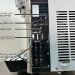 یخ در بهشت دو مخزن R.G.V