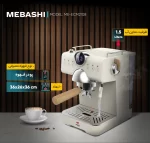 اسپرسو ساز مباشی 2108