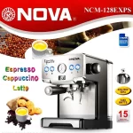 اسپرسوساز نوا 128 NOVA - Image 2