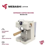 اسپرسو ساز 1.5 لیتری مباشی مدل ME-ECM2108 - Image 2